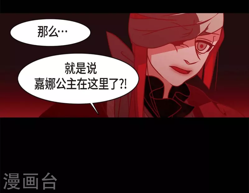 第64话 我在爱着你 第31页