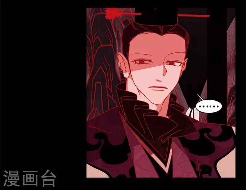 第64话 我在爱着你 第34页
