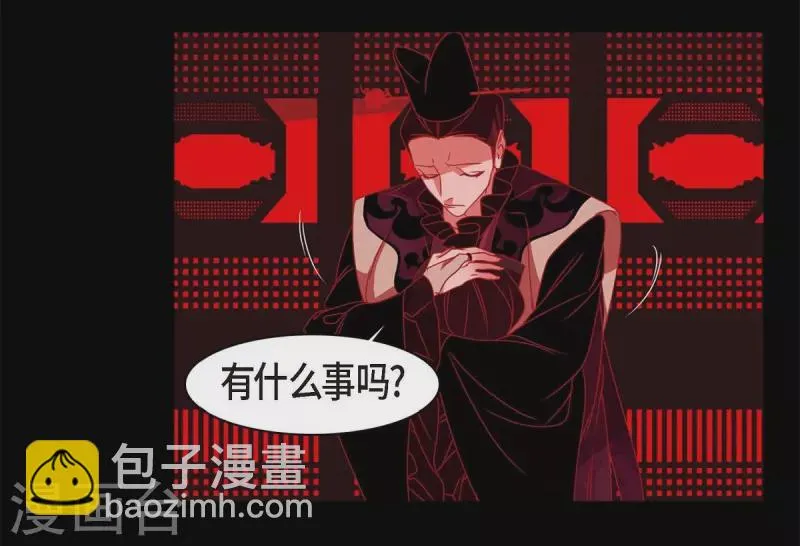 第64话 我在爱着你 第58页