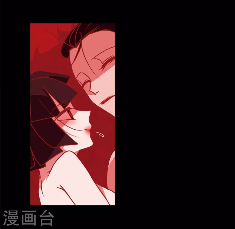 第64话 我在爱着你 第73页