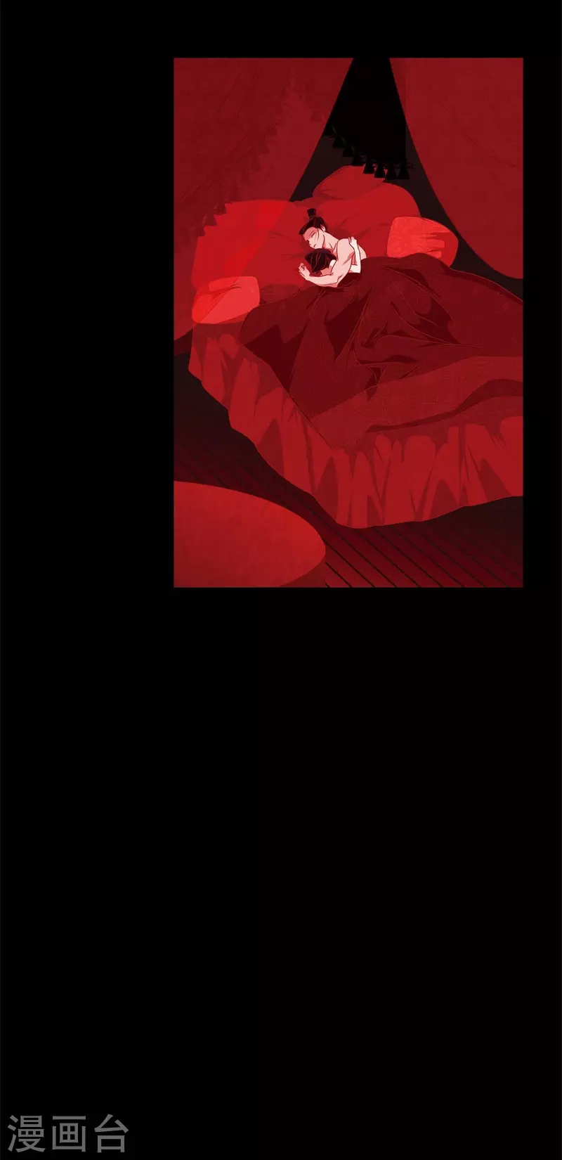 第64话 我在爱着你 第74页