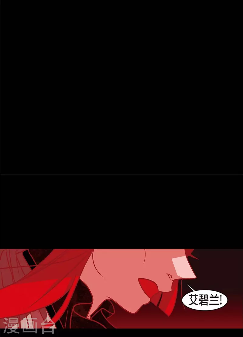 第64话 我在爱着你 第75页