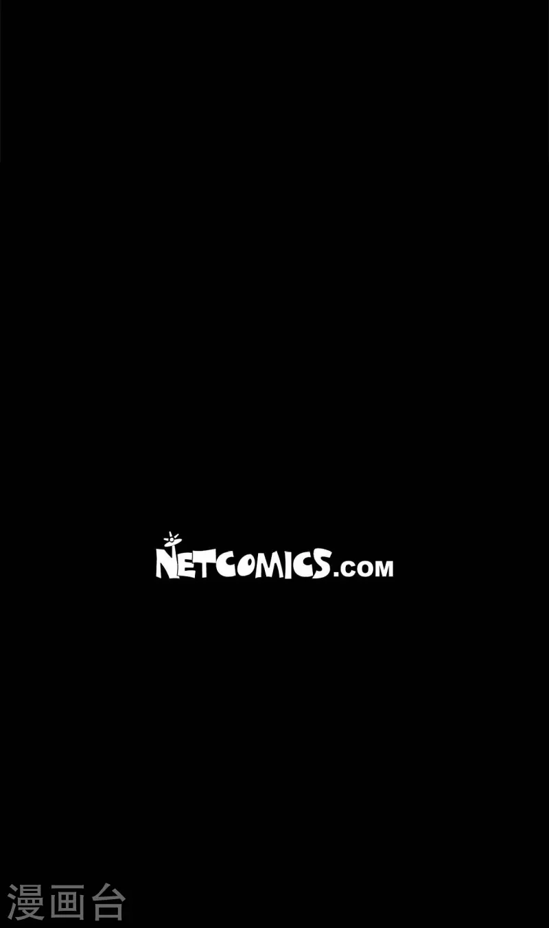 第64话 我在爱着你 第78页