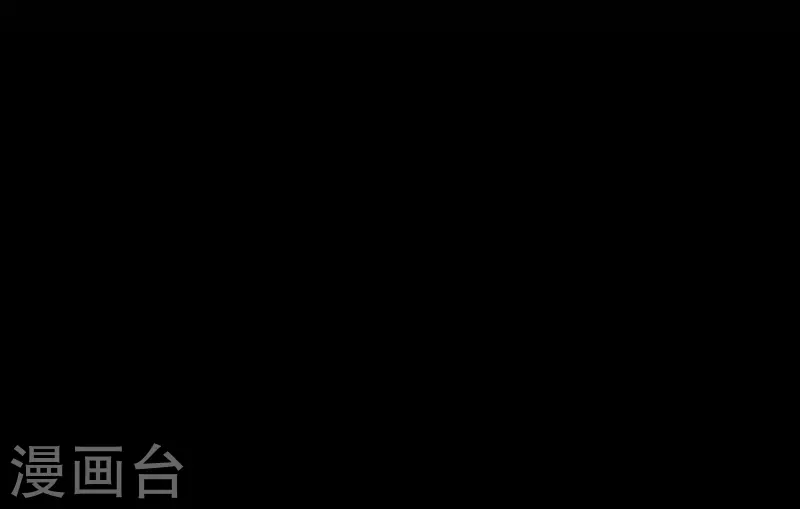 第64话 我在爱着你 第79页