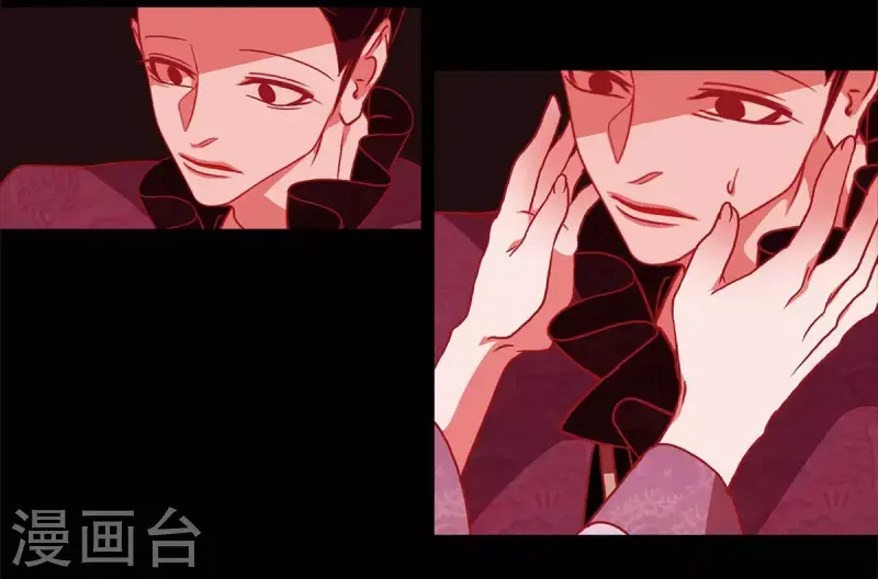 第63话 联姻 第61页