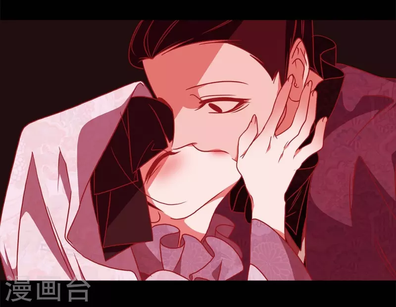 第63话 联姻 第62页