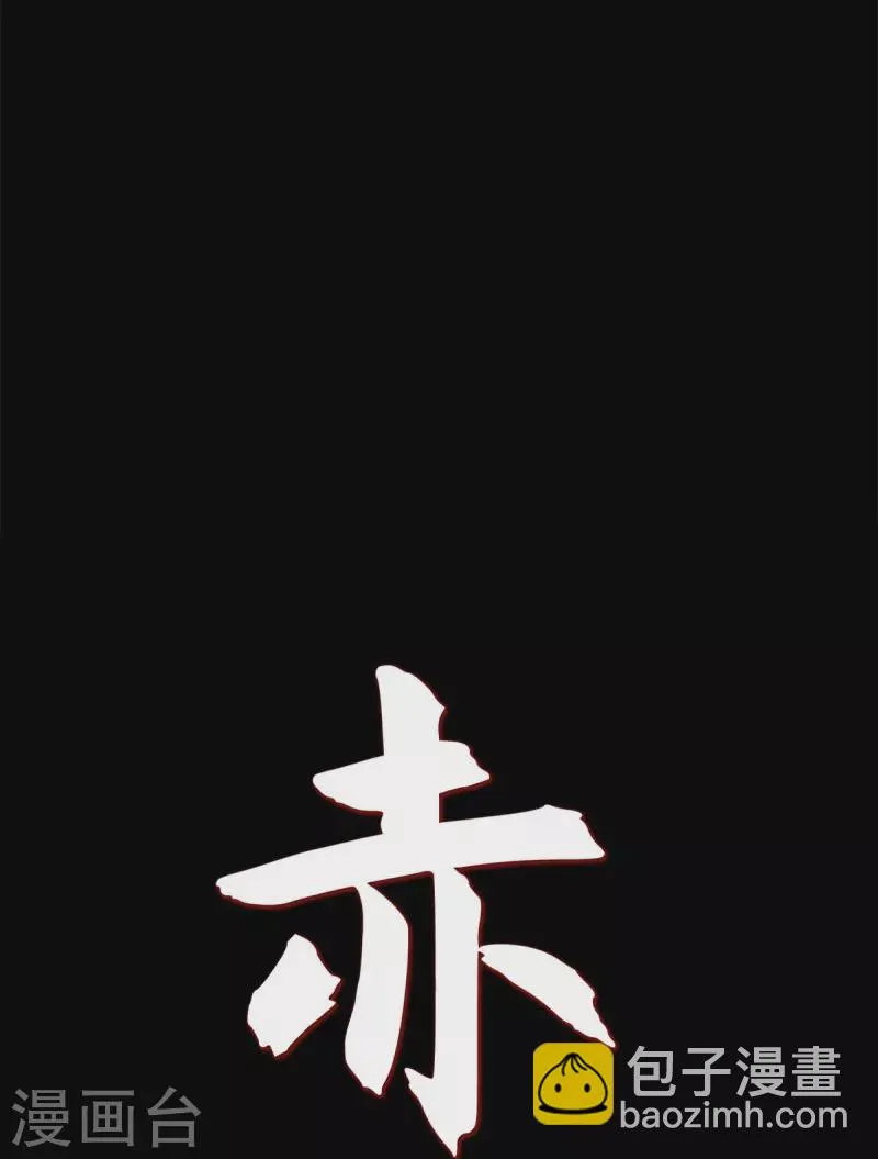 第62话 要以人类身份活下去 第12页