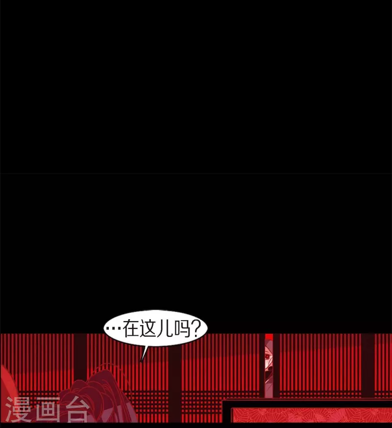 第62话 要以人类身份活下去 第14页