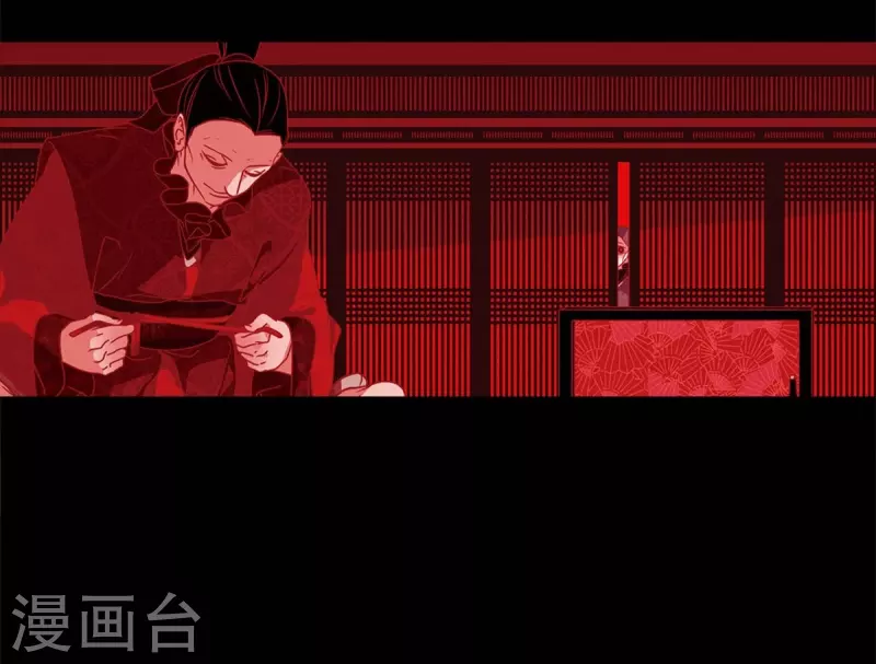 第62话 要以人类身份活下去 第16页