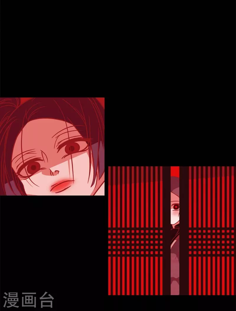 第62话 要以人类身份活下去 第17页