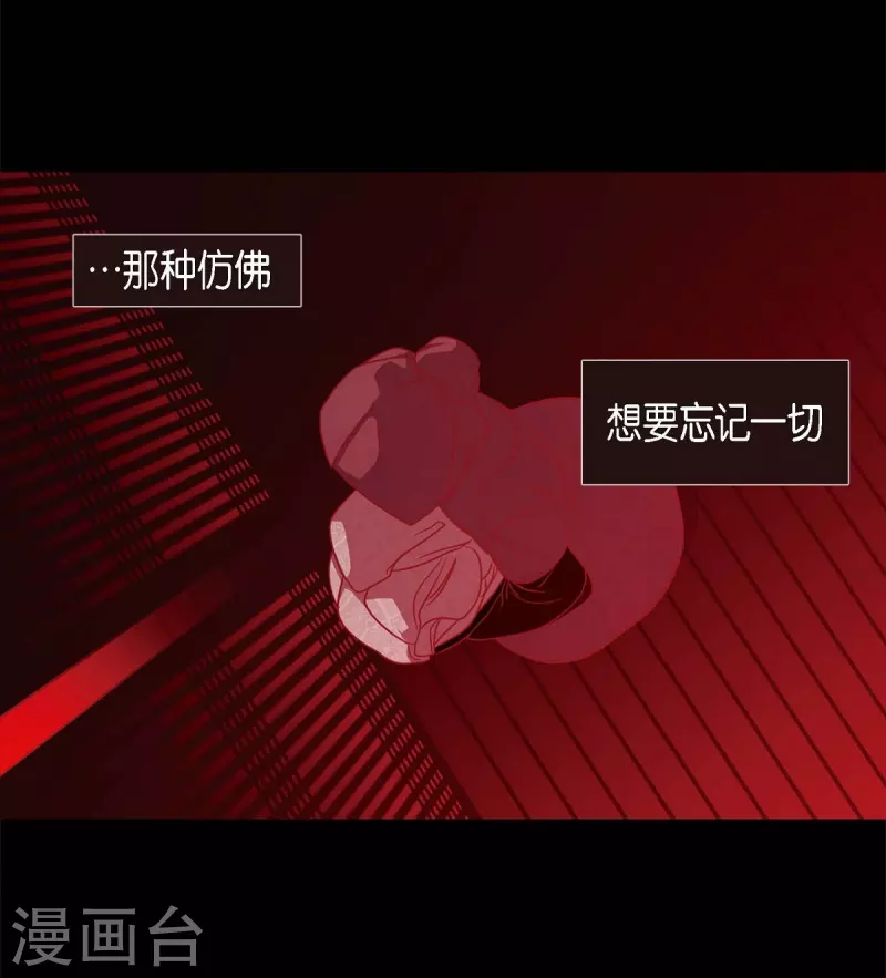 第62话 要以人类身份活下去 第19页