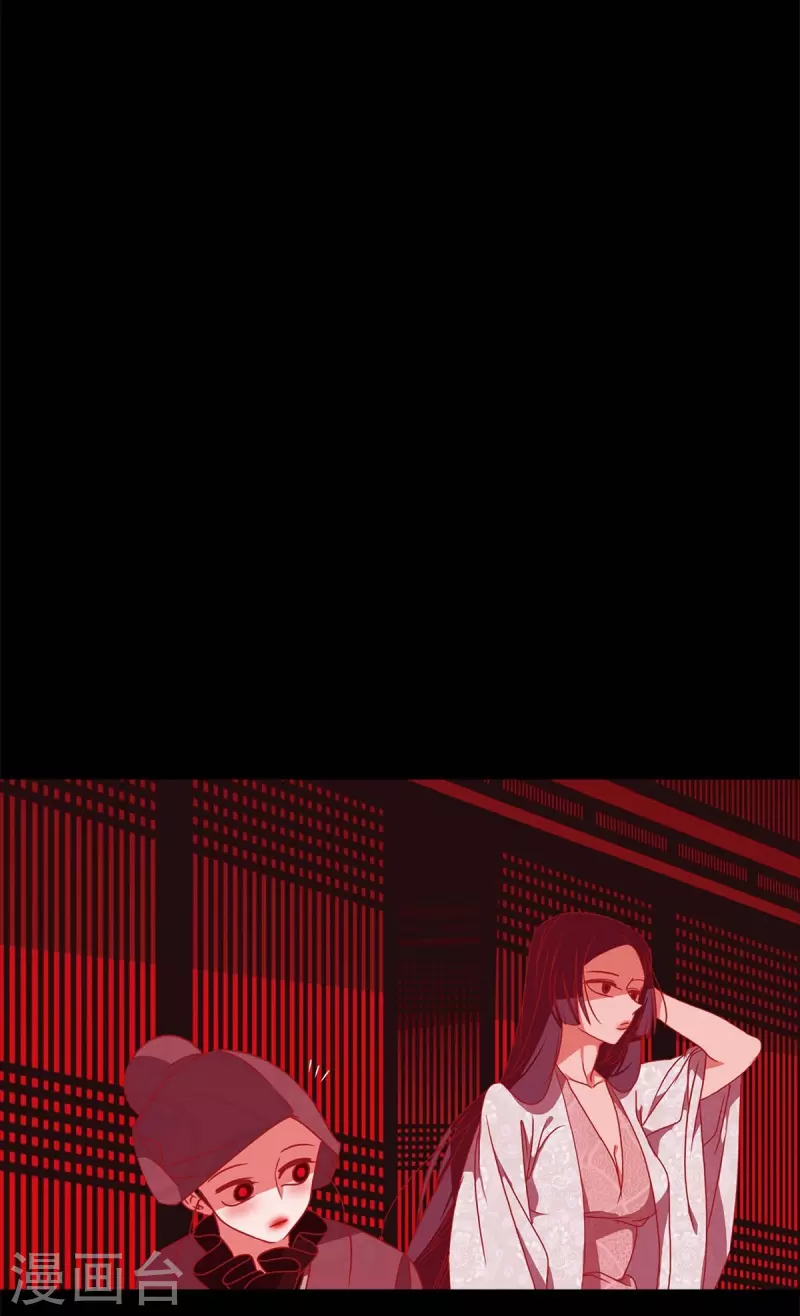 第62话 要以人类身份活下去 第21页