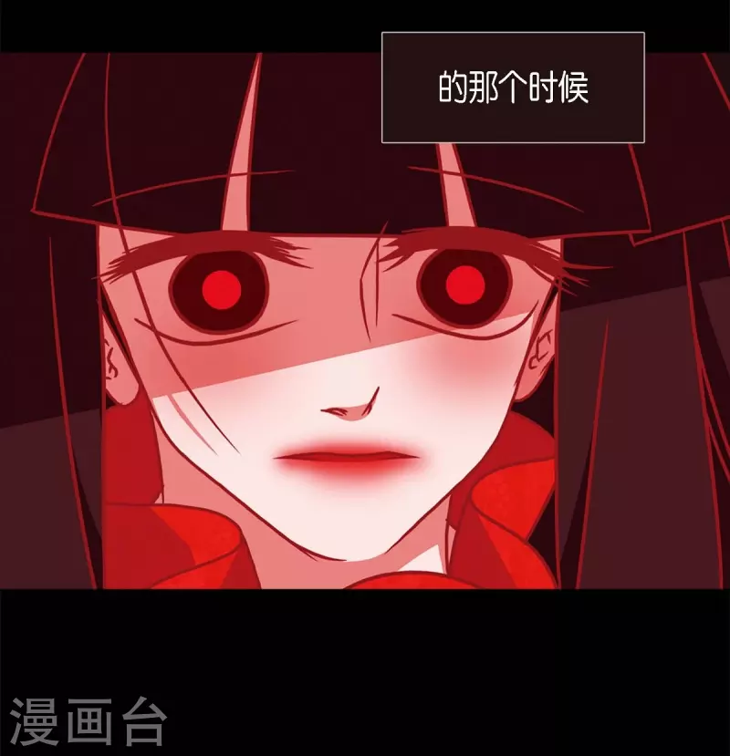 第62话 要以人类身份活下去 第32页