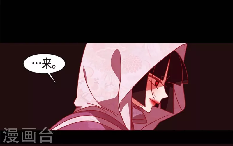 第62话 要以人类身份活下去 第46页