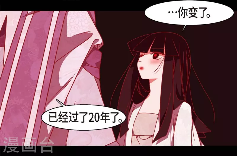 第62话 要以人类身份活下去 第52页