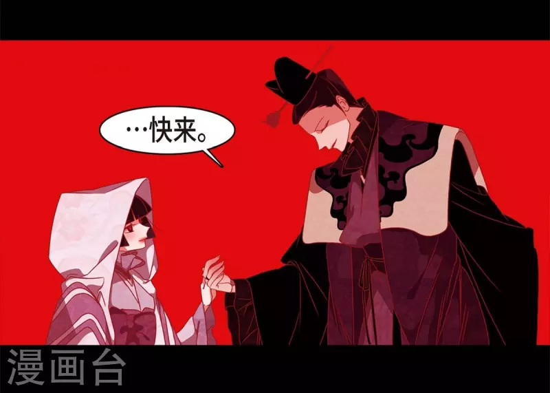 第62话 要以人类身份活下去 第55页