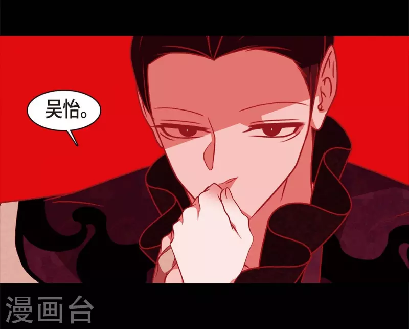 第62话 要以人类身份活下去 第56页
