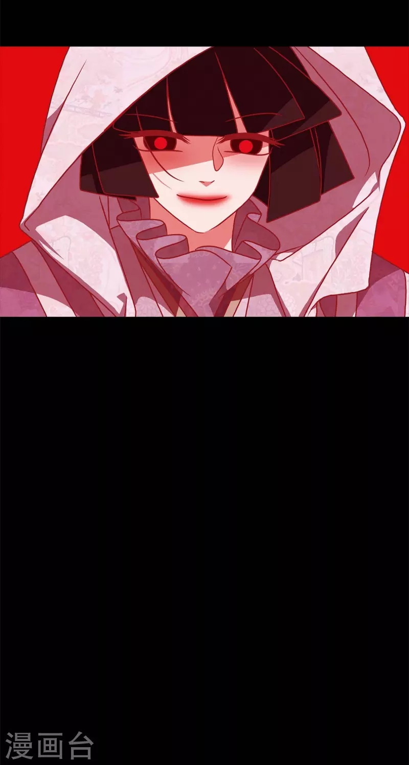第62话 要以人类身份活下去 第57页