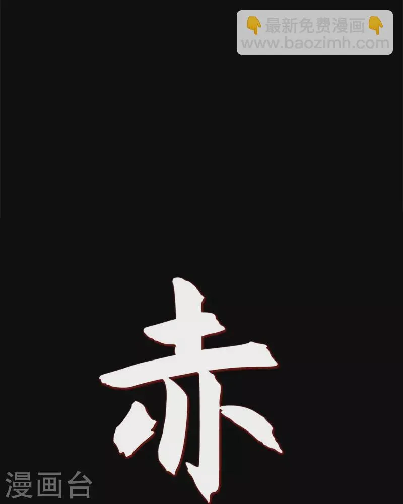 第61话 你所说的爱是什么？ 第3页
