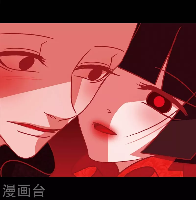 第61话 你所说的爱是什么？ 第25页