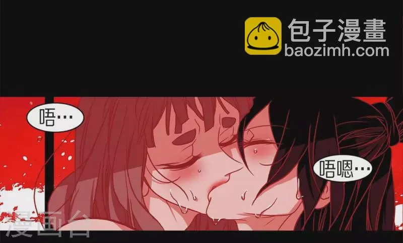 第61话 你所说的爱是什么？ 第52页