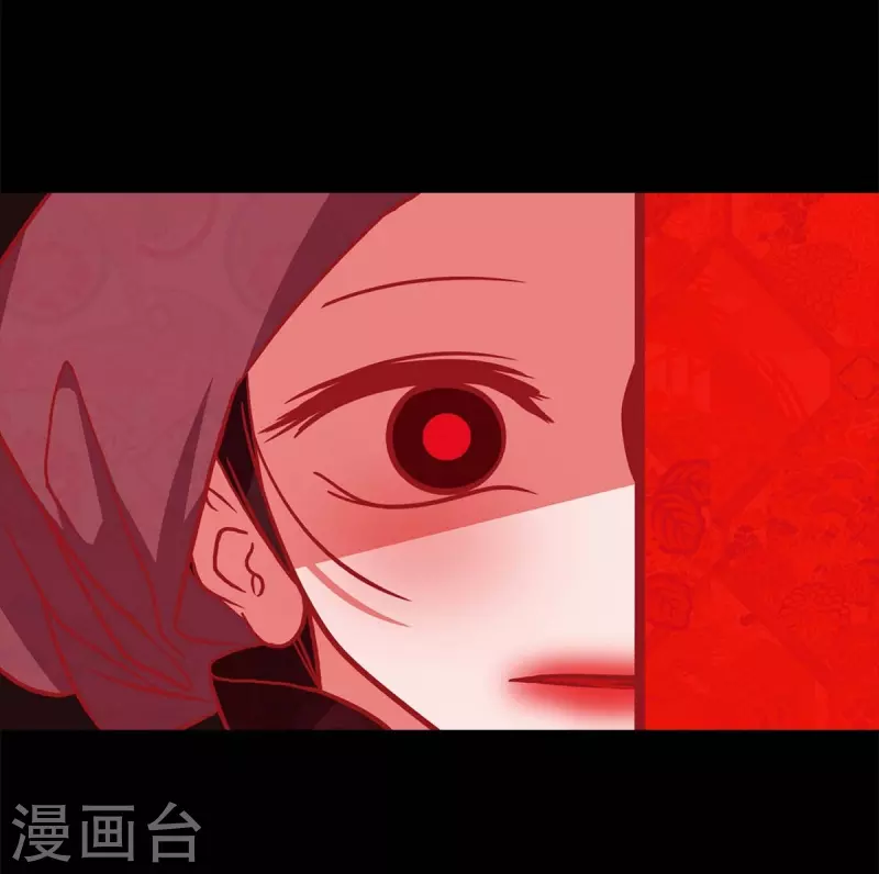 第61话 你所说的爱是什么？ 第55页
