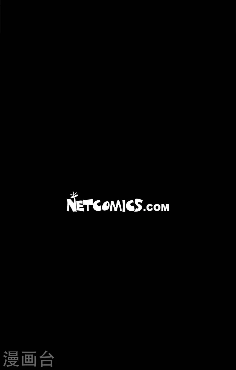 第60话 成为后宫 第26页