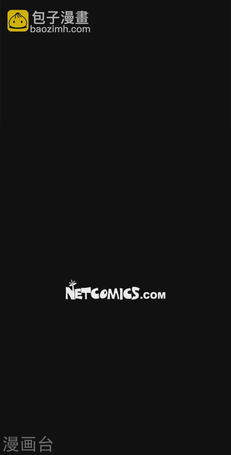 第58话 对你的心思 第25页