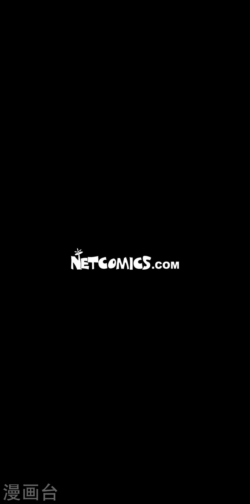 第50话 狐狸的子孙 第43页