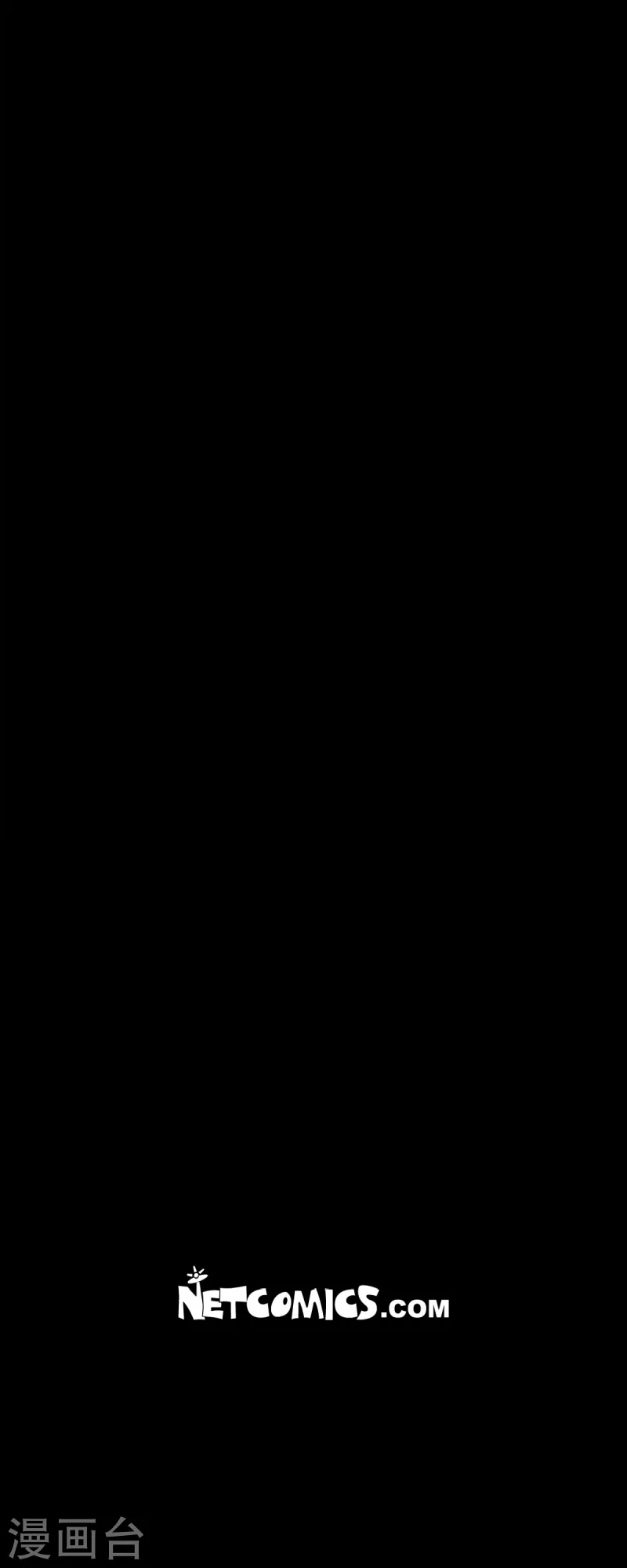 第48话 神通之力 第35页
