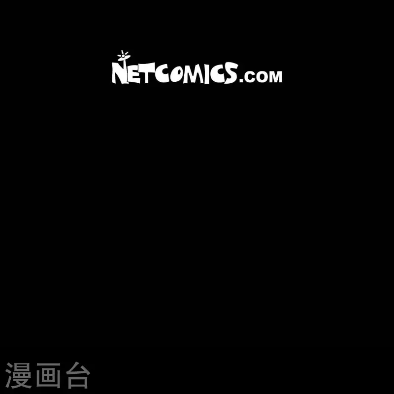 第45话 造化弄人 第32页