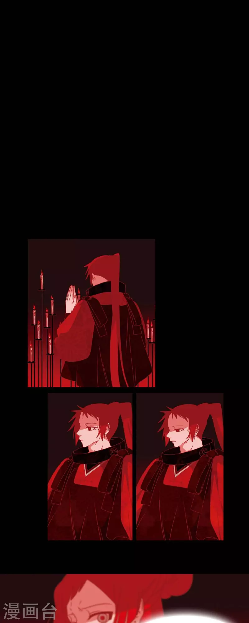 第44话 调查 第1页