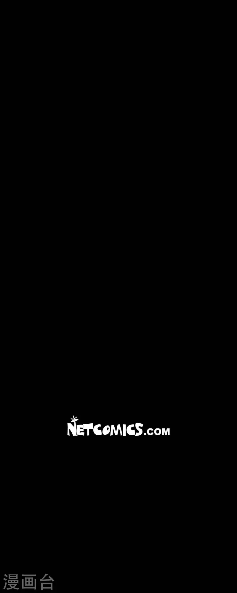 第44话 调查 第33页