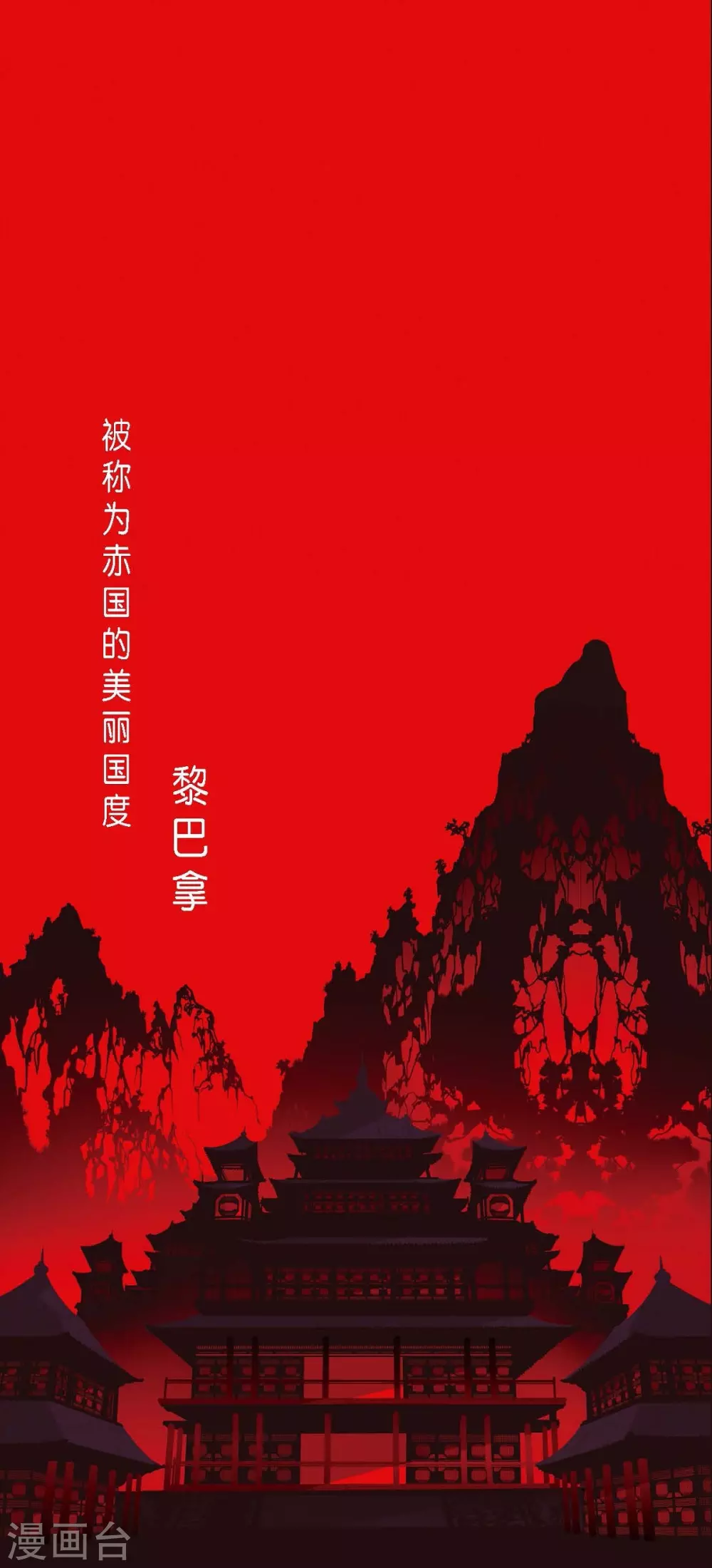 序章 第1页