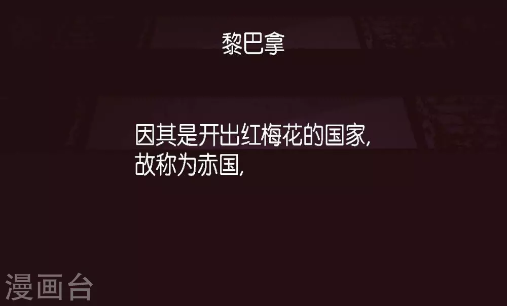 序章 第2页