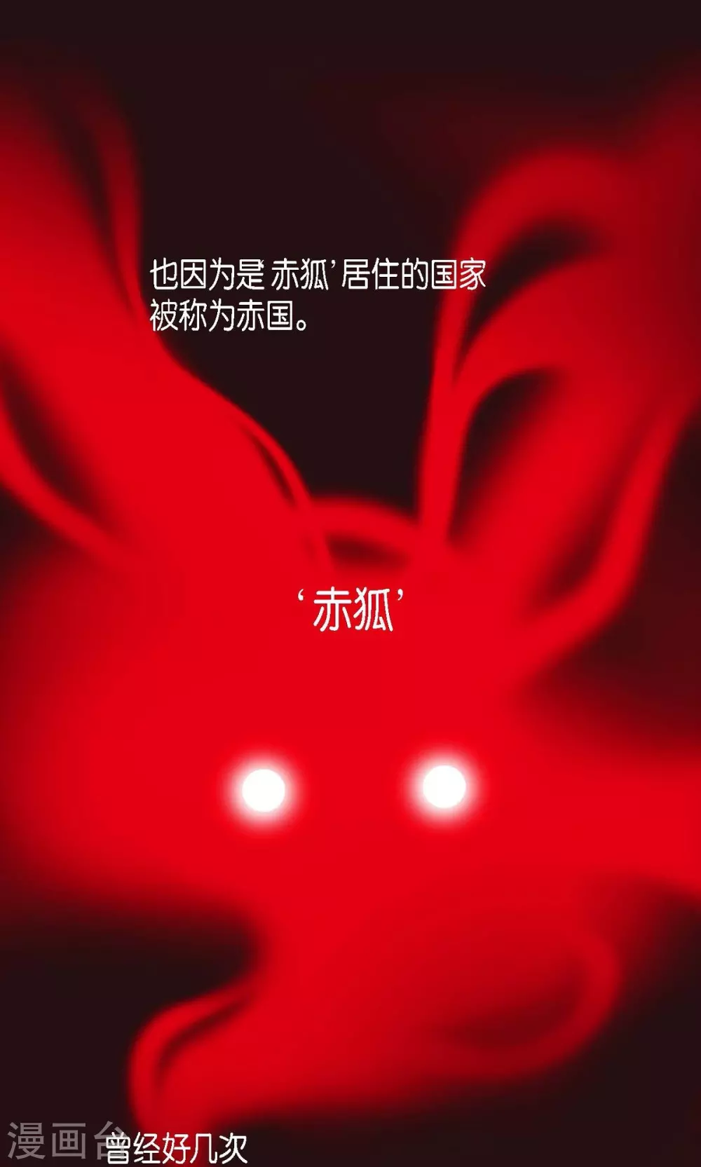 序章 第3页