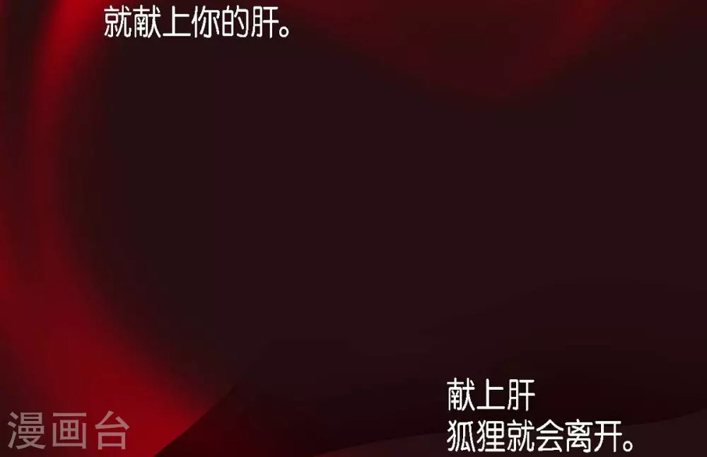 序章 第7页