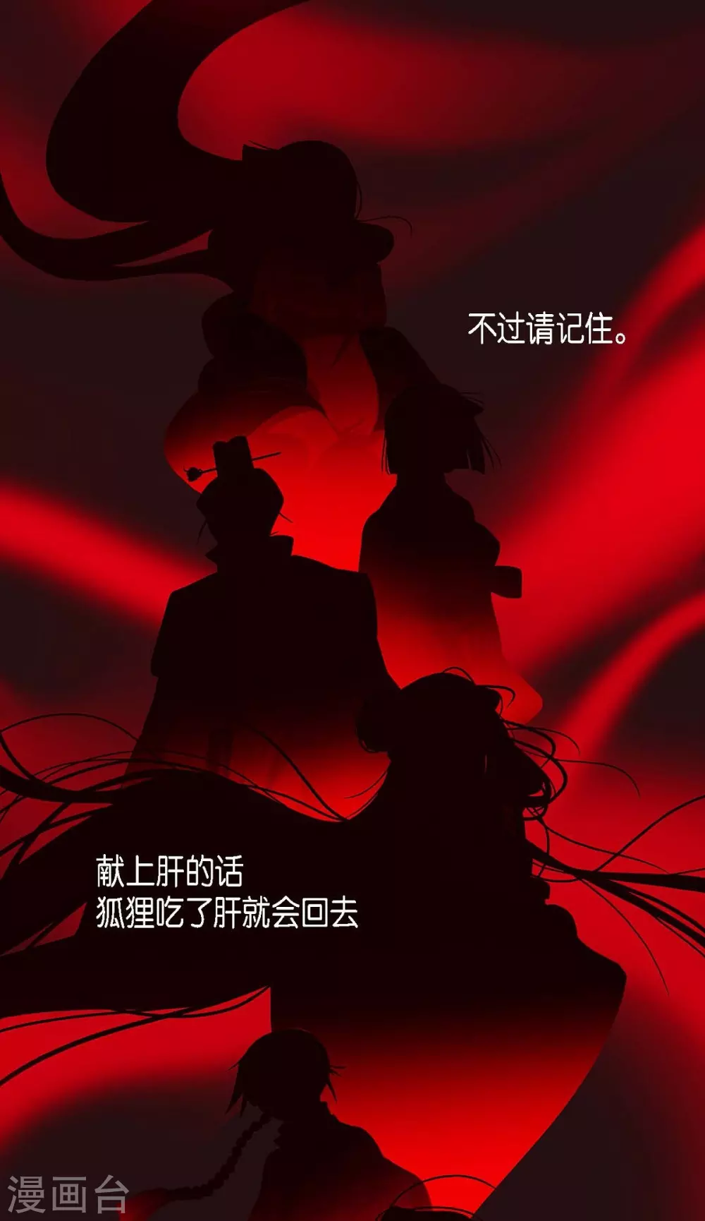 序章 第8页
