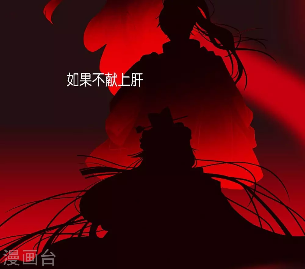 序章 第9页