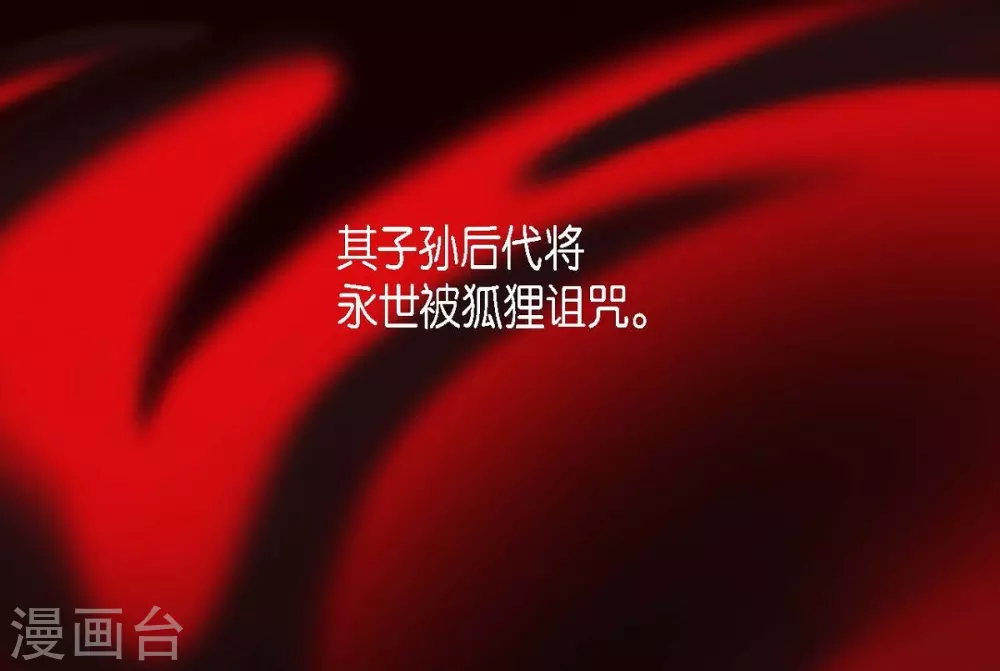 序章 第10页