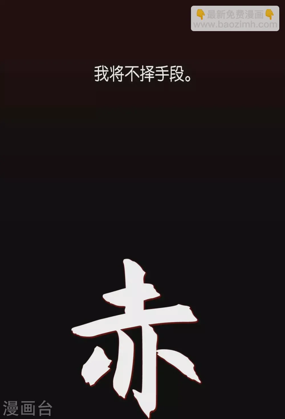 序章 第12页
