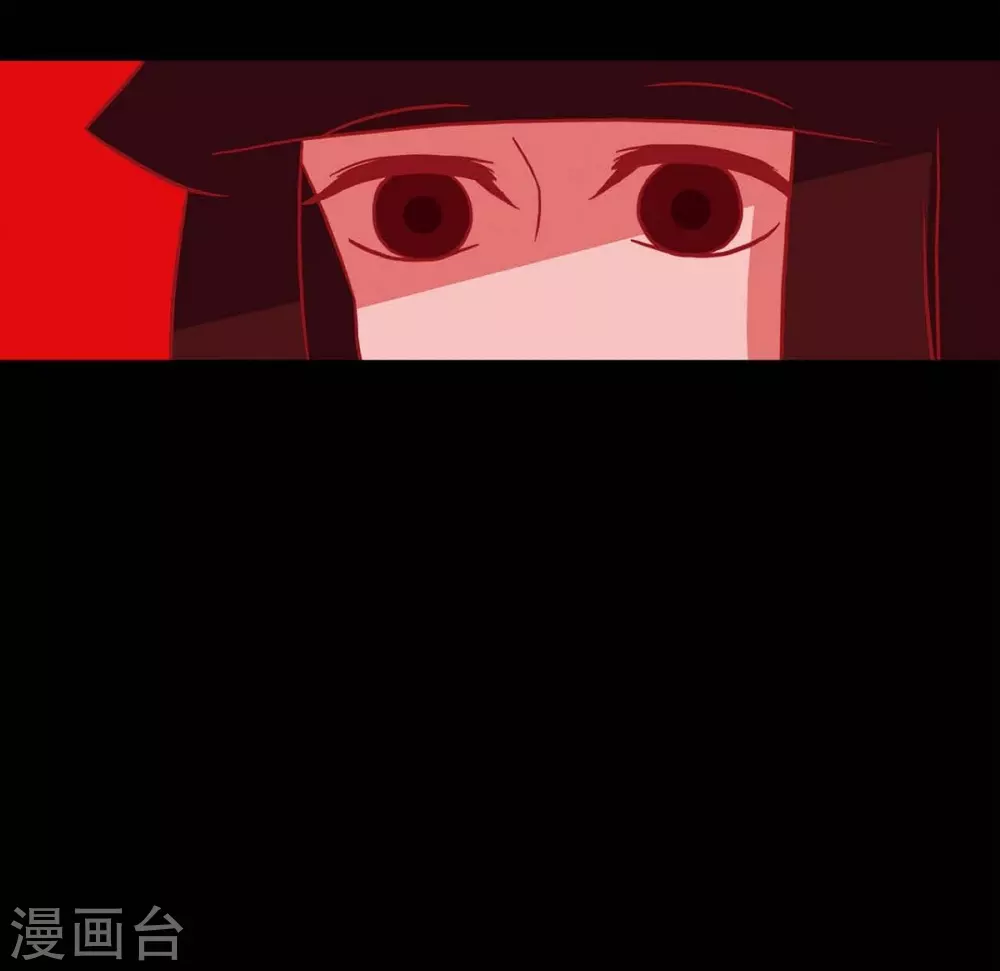 第1话 永世生命的妖物 第57页
