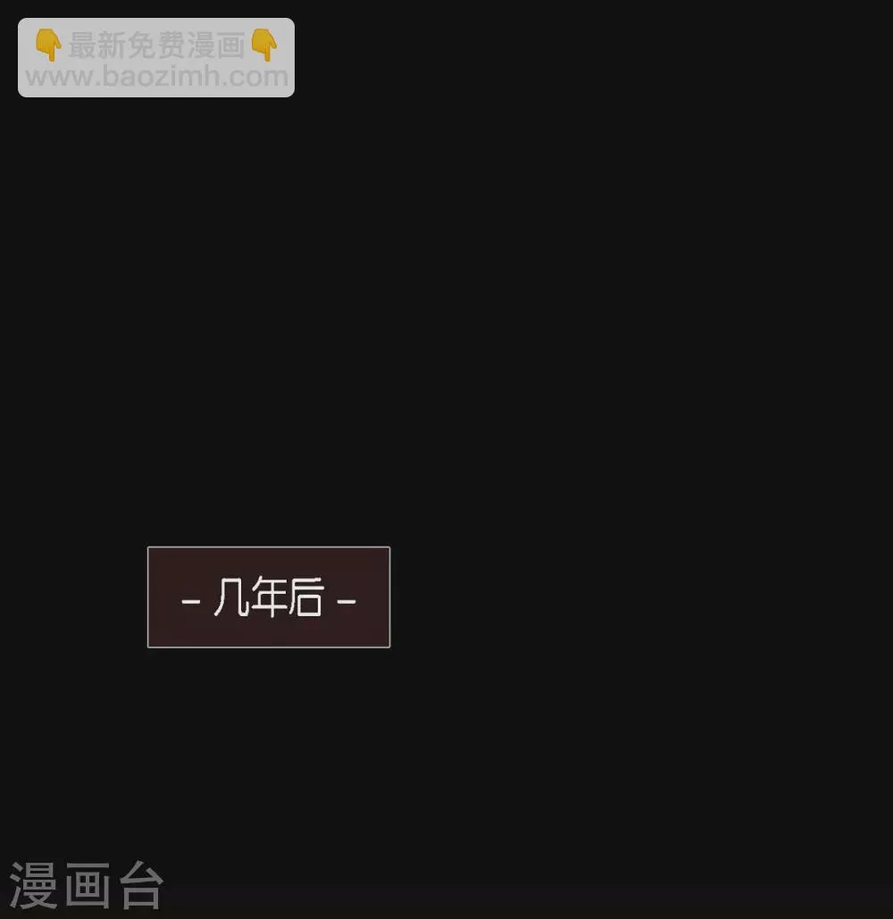 第1话 永世生命的妖物 第58页