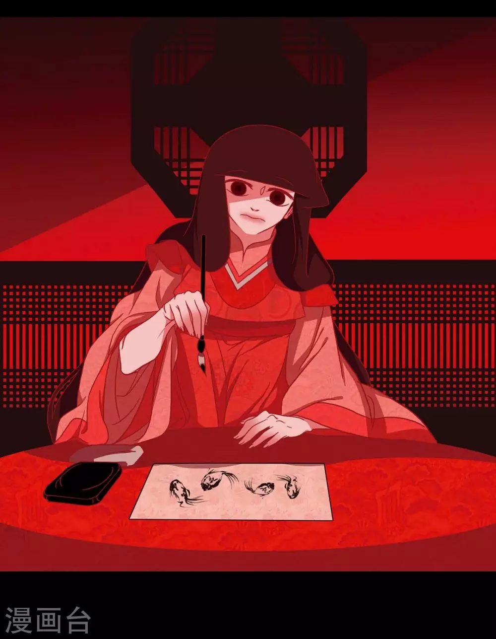 第1话 永世生命的妖物 第61页