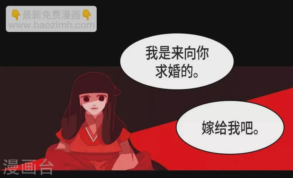 第1话 永世生命的妖物 第65页