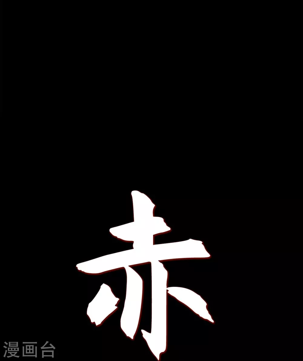 第2话 求婚 第8页