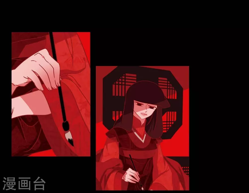 第2话 求婚 第31页