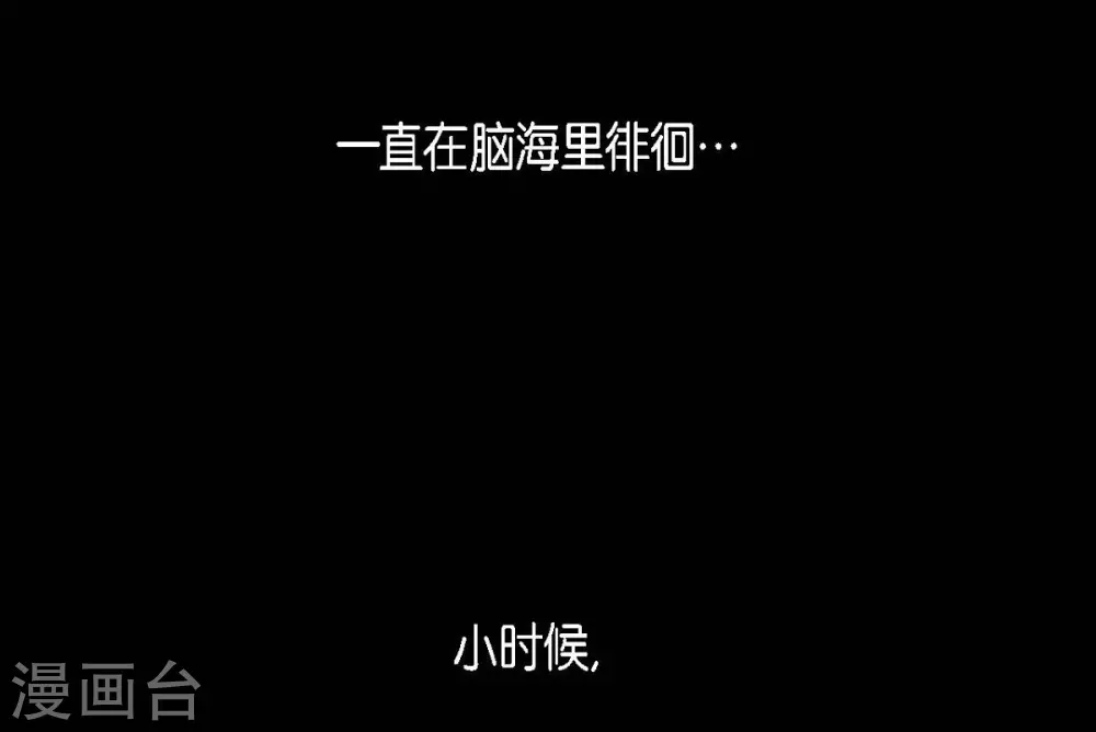 第2话 求婚 第34页
