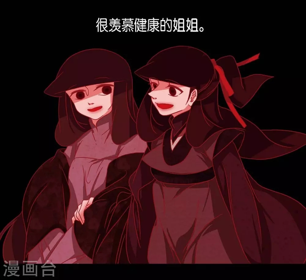 第2话 求婚 第35页
