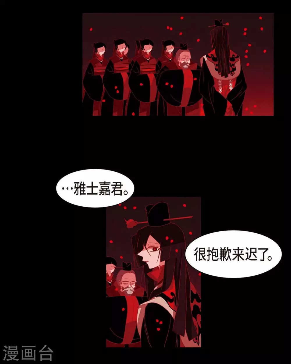 第2话 求婚 第50页